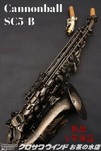 Cannonball SC5-ByVizyLm{[zyJ[uh\vmzy̐TbNXtAz