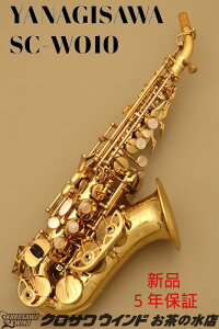 YANAGISAWA SC-WO10yVizyiMTzyJ[uh\vmTbNXzyǊyXzyNTECh̐z