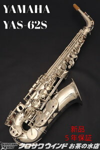 YAMAHA }n YAS-62S yVizy}nzyAgTbNXzyǊyXzy̐TbNXtAz