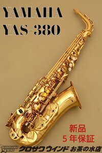 YAMAHA YAS-380yVizy}nzyAgTbNXzyǊyXzy̐TbNXtAz