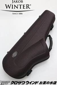 Jakob Winter 51092CAR アルトサックス ケース【カーボンレッド】【ヤコブ・ヴィンター】【グリーンラインシリーズ】【超軽量!!約1.5kg!!】【ビッグベルにも対応】【リュック用ショルダー付き】