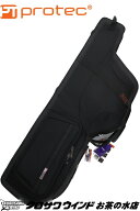 PROTEC プロテック バリトンサックス ケース PB311CT【ブラック】【バリトンサックスケース】【新品】 【…