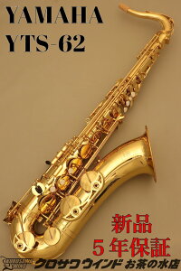 YAMAHA ���}�n YTS-62 �y�V�i�z�y���}�n�z�y�e�i�[�T�b�N�X�z�y�N���T���E�C���h�����̐��z