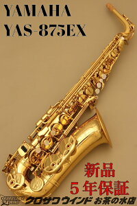 YAMAHA YAS-875EX yVizy}nzyAgTbNXzyǊyXzy̐TbNXtAz