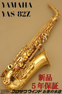 YAMAHA YAS-82Z yVizy}nzyAgTbNXzyǊyXzy̐TbNXtAz
