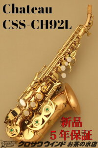 �y���[�\�I�zChateau �V���g�[ CSS-CH92L�y�V�i�z�y�V���g�[�z�y�J�[�u�h�\�v���m�T�b�N�X�z�y�Ǌy����X�z�y�T�b�N�X�t���A�z�y�N���T���E�C���h�����̐��z
