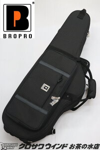 BROPRO W701CT *Cloth Black 【新品】【ブロプロ】【テナーサックスケース】【クロスブラック】【管楽器専門店】【クロサワウインドお茶の水】