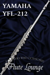 �y���[�\�I�zYamaha YFL-212�y�V�i�z�y�t���[�g�z�y���}�n�z�y�m�␻���f���z�y�t���[�g���X�z�y�t���[�g���E���W�z