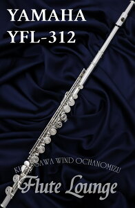 y[\IzYamaha YFL-312yVizyt[gzy}nzyǋ␻fzyt[gXzyt[gEWz