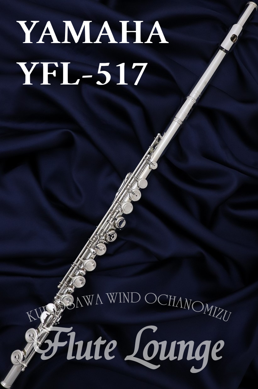 <br>Yamaha YFL-517<br><br><br>