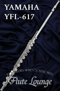 Yamaha YFL-617yVizyt[gzy}nzytBlXzyǑ̋␻fzyt[gXzyt[gEWz