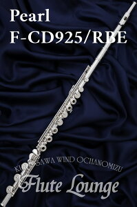 y[\IzPearl F-CD925/RBE ILyVizyCCOzyHǁzyt[gzyp[zyJ^[rzy␻fzyh[zyt[gXzyt[gEWz