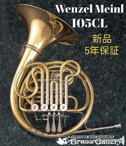Wenzel Meinl 105CLy񂹁zyVizyFcF}Czyt_uzyCG[uXzyKC[^CvzyzyǊyXzyBrassGalley / uXM[zy