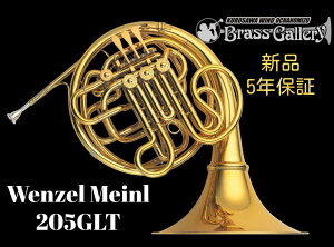 Wenzel Meinl 205GLTy񂹁zyVizyFcF}Czyt_uzyxfzyS[hbJ[zyNXy^CvzyǊyXzyECh̐z
