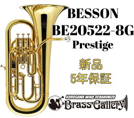 楽天市場 パーツ ユーフォニアム 金管楽器 管楽器 吹奏楽器 楽器 音響機器の通販