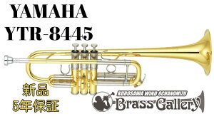 Yamaha YTR-8445yʐYzy񂹁zyVizyCǃgybgzyXeno/[mzyCG[uXxzyzyǊyXzyBrassGalley / uXM[zyECh