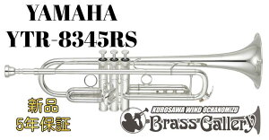 Yamaha YTR-8345RSyʐYzy񂹁zyVizygybgzyXeno/[mzyo[XǁzyL{AzyCG[uXxzyǊyXzyBrassGalley / uXM[zyEC