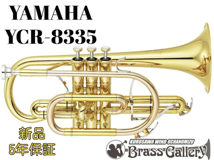 楽天市場】Yamaha YCR-8335【お取り寄せ】【新品】【コルネット】【Neo 