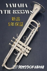 Yamaha YTR-8335WSy񂹁zyVizygybgzy_CďCfzyzyǊyXzyBrassGalley / uXM[zyECh̐z