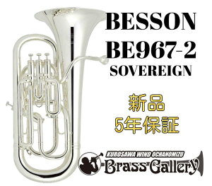 Besson BE967-2y񂹁zyVizy[tHjAzyxb\zySOVEREIGN / \zy[WxfzyzyǊyXzyBrassGalley / uXM[zyECh