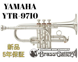 Yamaha YTR-9710yʐYzy񂹁zyVizyG/FǃgybgzyJX^fzyǊyXzyBrassGalley / uXM[zyECh̐z