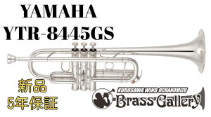 Yamaha YTR-8445GSyVizyCǃgybgzyXeno/[mzyS[huXxzyzyǊyXzyBrassGalley / uXM[zyECh̐z