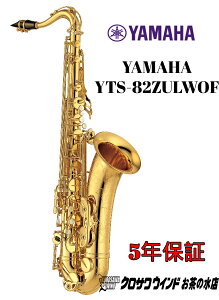 YAMAHA }n YTS-82ZULWOF yVizy}nzyei[TbNXzyNTECh̐z