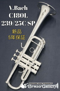 V.Bach C180L 239/25C SPy񂹁zyVizyCǃgybgzyobNzyԃfzyCG[uXxzyStradivarius / XgbhzyzyǊyXzyECh