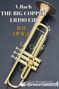 V.Bach THE BIG COPPER LR19043By񂹁zyVizygybgzyobNzyrbORp[zybJ[dグzyStradivarius / XgbhzyǊyXzyECh̐z