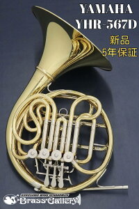 Yamaha YHR-567Dy[\IzyVizyt_uzzyStandard/X^_[hzyKC[^CvzyxJbgzyzyǊyXzyBrassGalley / uXM[zyE