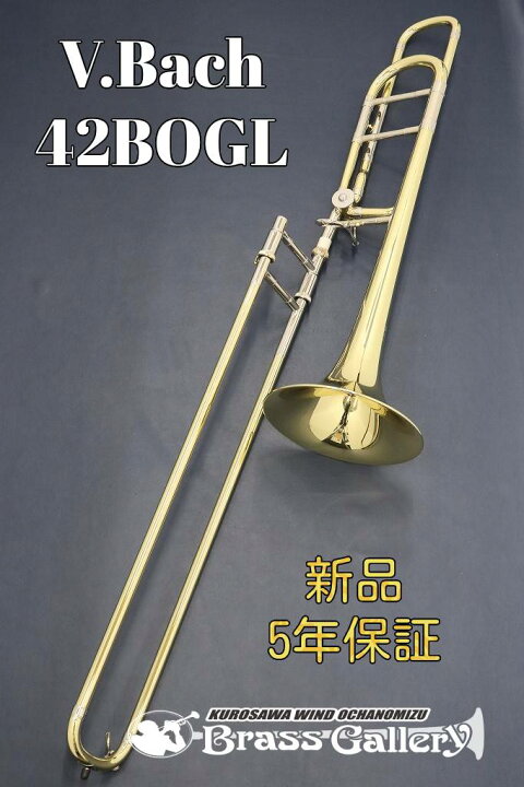 楽天市場】V.Bach 42BOGL【お取り寄せ】【新品】【テナーバストロン 