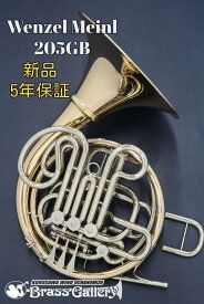 Wenzel Meinl 205GB【お取り寄せ】【新品】【ホルン】【ヴェンツェルマインル】【フルダブル】【ゴールドブラス】【クルスペタイプ】【205Series】【ベルカット】【金管楽器専門店】【BrassGalley / ブラスギャラリー】【ウインドお茶の水】