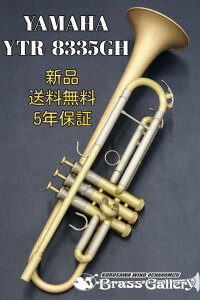 Yamaha YTR-8335GHy񂹁zyVizygybgzyCustom/JX^zyfzyzyǊyXzyBrassGalley / uXM[zyECh̐z