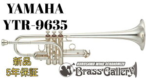 Yamaha YTR-9635y񂹁zyVizyE/ EǃgybgzyJX^fzyzyǊyXzyBrassGalley / uXM[zyECh̐z