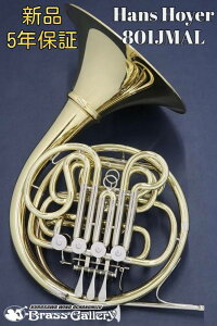 Hans Hoyer 801JMALy[\!zyVizynXzC[zyt_uzy{ / 僂fzyCG[uXzyKC[^CvzyxJbgzyǊyXzyECh