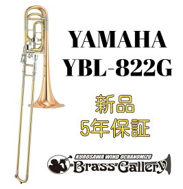 Yamaha YBL-822G【お取り寄せ】【新品】【バストロンボーン】【ヤマハ】【Xeno/ゼノ】【ダグラス・ヨーモデル】【オフセット】【ダブルロータリー】【B♭/F & B♭/F /D管】【ゴールドブラスベル】【ウインドお茶の水】