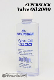 SUPERSLICK ValveOil 2000【バルブオイル】【金管楽器専門店】【BrassGalley / ブラスギャラリー】【ウインドお茶の水】