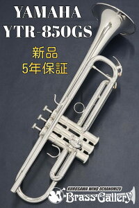 Yamaha YTR-850GSy񂹁zyVizygybgzyCustom/JX^zyS[huXxzyzyǊyXzyBrassGalley / uXM[zyECh̐z