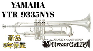 Yamaha YTR-9335NYSy񂹁zyVizygybgzyXenoA[eBXgfzyj[[NV[YzyNew Yorkzy[mzyECh̐z