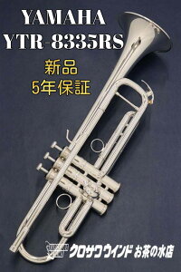 Yamaha YTR-8335RSy񂹁zyVizygybgzyXeno/[mzyo[XǁzyCG[uXxzyzyǊyXzyBrassGalley / uXM[zyECh