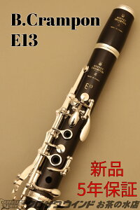 B.Crampon E13�y�V�i�z�y�N�����|���z�yB��N�����l�b�g�z�y�Ǌy����X�z�y�E�C���h�����̐��z