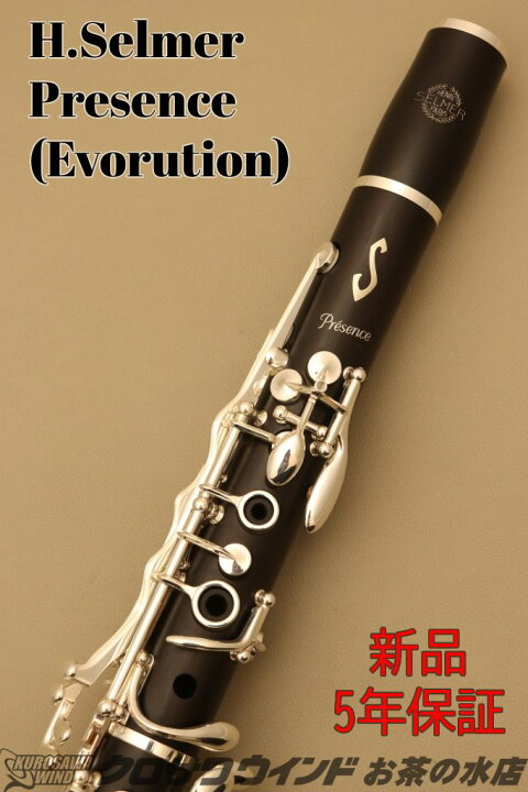 楽天市場】H.Selmer Presence Evorution仕様 【新品】【セルマー】【B 