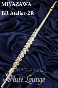 Miyazawa BR Atelier-2RyVizyCCOzyt[gzy~UzyǑ̋␻fzyt[gXzyt[gEWz