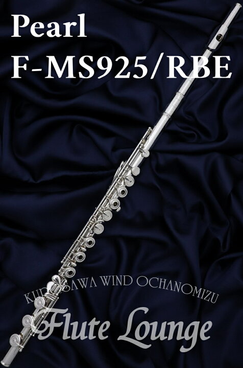 楽天市場】【お取り寄せ】Pearl F-MS925/RBE IL【新品】【インライン 