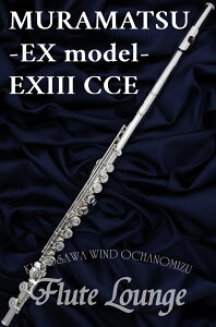 �y���[�\�z�y5�N�ۏ؁zMURAMATSU EXIII CCE�y�V�i�z�y�t���[�g�z�y�����}�c�z�yEX���f���z�y�����ǋ␻���f���z�y�t���[�g���X�z�y�t���[�g���E���W�z