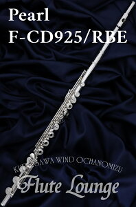 y񂹁zPearl F-CD925/RBEyVizyItZbgOzyt[gzyp[zyJ^[rzy␻fzyh[zyt[gXzyt[gEWz