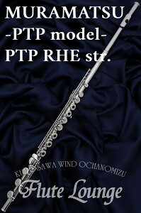 �y���i���E������ׂ��\���t���z�y5�N�ۏ؁zMURAMATSU PTP RHE str.�y�V�i�z�y�C�����C�������O�z�yH�����ǁz�y�v���`�i���b�L�d�グ�z�y�t���[�g�z�y�����}�c�z�yPTP���f���z�y���␻���f��