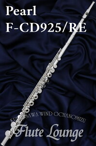 Pearl F-CD925/REyVizyItZbgOzyt[gzyp[zyJ^[rzy␻fzyh[zyt[gXzyt[gEWz