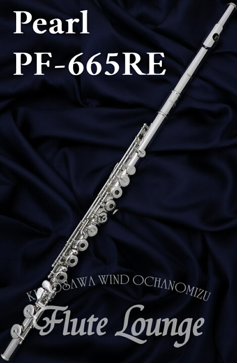 楽天市場】【即納可能!】Pearl PF-665RE【新品】【オフセットリング 