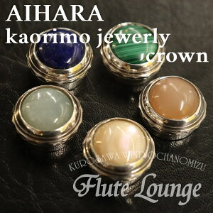 �y���[�\!�zAIHARA �J�I�����W���G���[�N���E��/�����}�c�p�y�V�i�z�y�N���E���z�y�t���[�g�z�y�A�C�n���z�y�J�I�����z�y�V�R�΁z�y�t���[�g���X�z�y�t���[�g���E���W�z